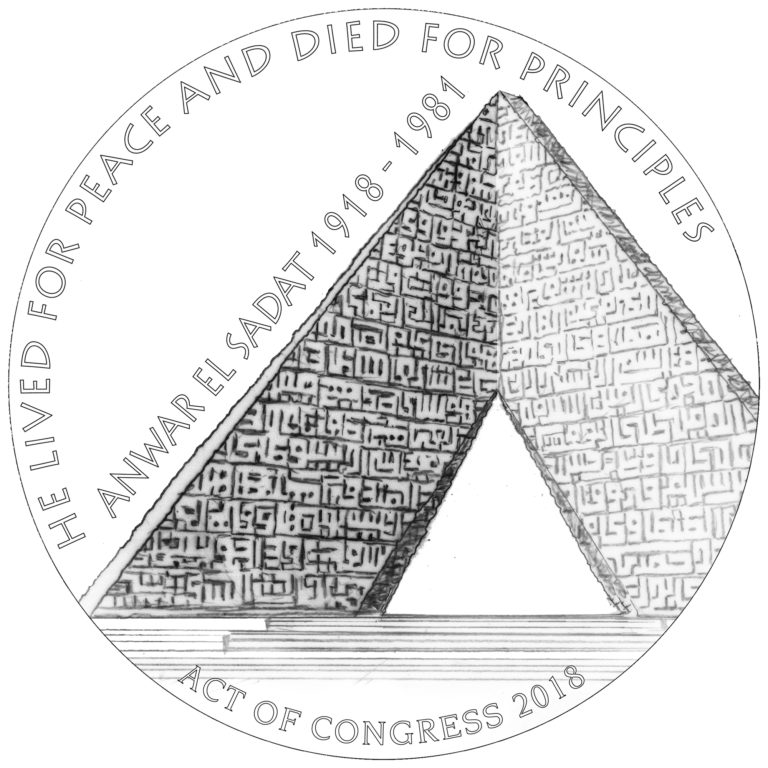 Anwar El Sadat Congressional Gold Medal Reverse